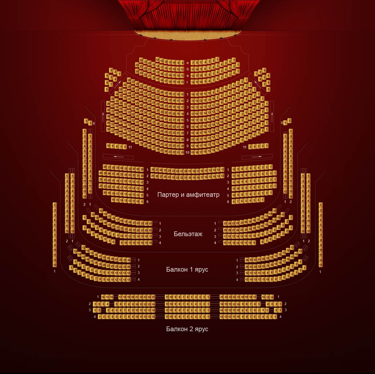 Схема мест Самарского театра оперы и балеты